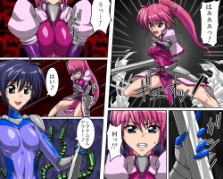 Page 2 of nano burst