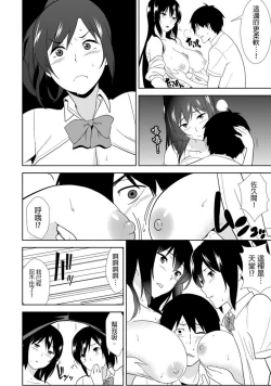 Page 7 of 教え子に襲ワレル人妻は抵抗できなくて Ch.9