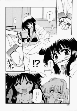 Page 162 of Honto wa Suki Nanda+