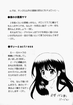 Page 217 of Honto wa Suki Nanda+