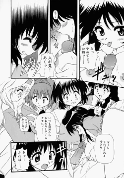 Page 24 of Honto wa Suki Nanda+