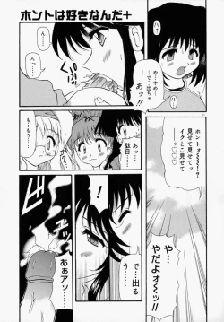 Page 27 of Honto wa Suki Nanda+