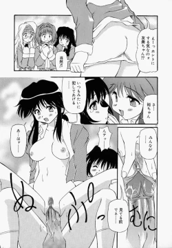Page 29 of Honto wa Suki Nanda+