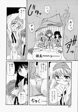 Page 32 of Honto wa Suki Nanda+
