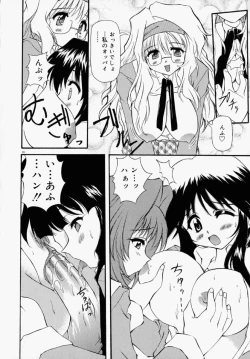 Page 34 of Honto wa Suki Nanda+