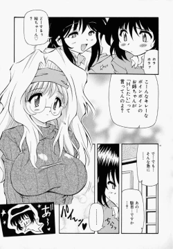 Page 41 of Honto wa Suki Nanda+