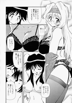 Page 42 of Honto wa Suki Nanda+