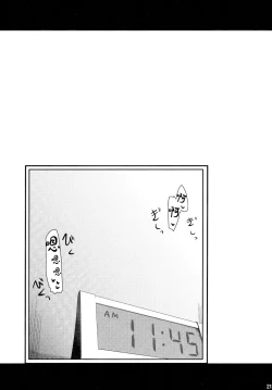 Page 21 of Takebe Saori-chan toiu Kanojo ga "Ohayo" to Itte Kureru Hanashi.