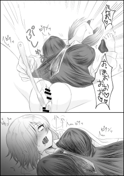 Page 4 of Mash ga Hentai Sugiru Manga