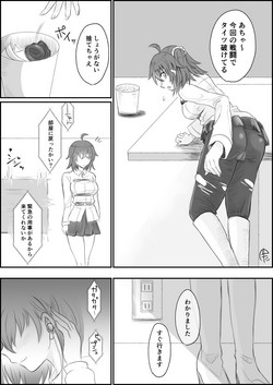 Download Mash ga Hentai Sugiru Manga