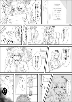 Download Pepperoni-ryuu Macaroni Sakusen