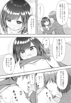 Page 8 of Souiu Toko da yo Oniichan ga Daisuki~
