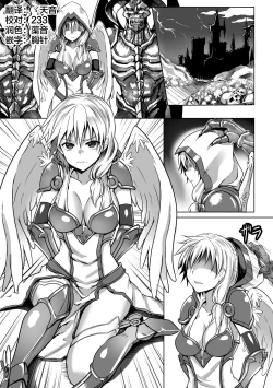 Page 1 of Inda Tenshi Tyrael