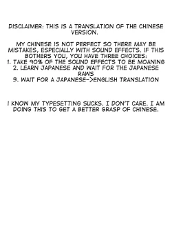 Page 2 of Kouhei ni Ikou ze!