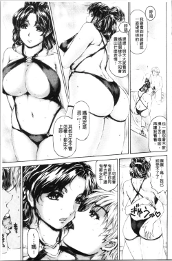 Page 48 of 9ji made no Koibito - My lover from 9:00 to 5:00 2 | 9點直到5點為止的恋人2