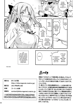 Page 33 of KOI+KAN 8