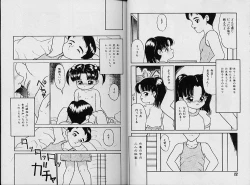 Page 16 of Himitsu no Natsuyasumi