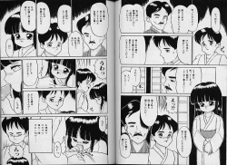 Page 41 of Himitsu no Natsuyasumi