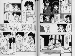 Page 62 of Himitsu no Natsuyasumi