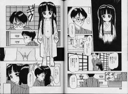 Page 80 of Himitsu no Natsuyasumi