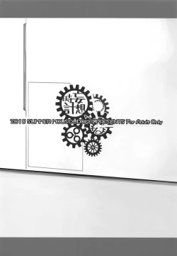 Page 18 of Chaldea Kounin Maryoku Kyoukyuu Oji-san!