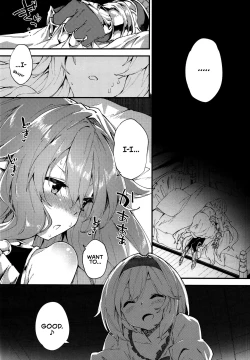 Page 7 of Medu Ecchi | Lewd Things With Medu
