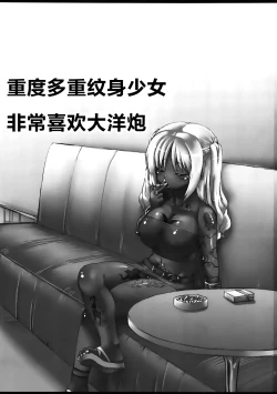 Page 2 of Yuka-chan Youmono Porno Video ni Shutsuen su