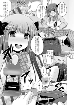 Page 146 of ASHI FETISH