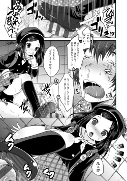 Page 164 of ASHI FETISH