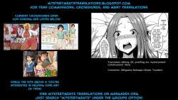 Page 15 of Miwaku no Seifuku