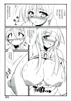 Page 12 of Anebake-Z.