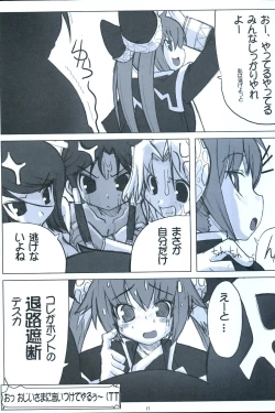 Page 17 of Erokawa!!