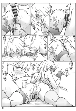 Page 30 of Shunrei Kanshou II