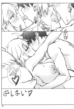 Page 40 of Shunrei Kanshou II