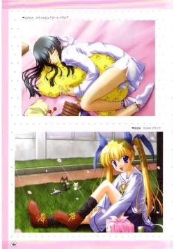 Page 117 of D.C.Official Visual Fanbook