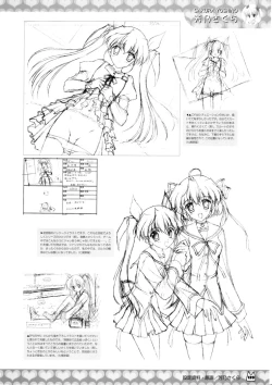 Page 146 of D.C.Official Visual Fanbook