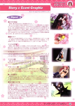 Page 38 of D.C.Official Visual Fanbook