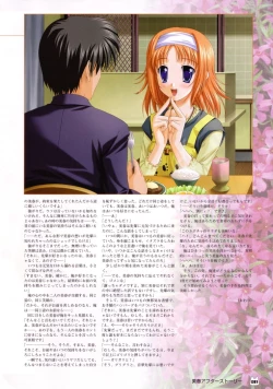 Page 58 of D.C.Official Visual Fanbook