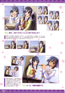 Page 63 of D.C.Official Visual Fanbook