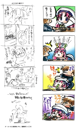 Page 6 of D.C.Official Visual Fanbook