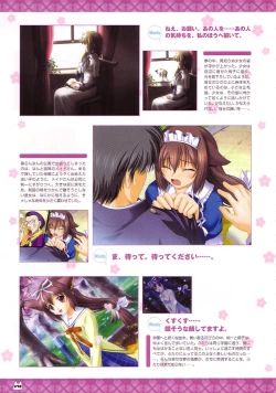 Page 85 of D.C.Official Visual Fanbook