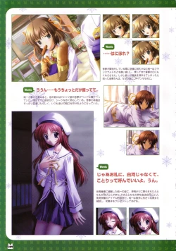 Page 91 of D.C.Official Visual Fanbook