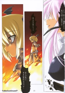 Page 14 of Lord Of Vermilion