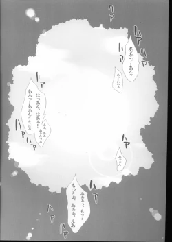 Page 2 of Lord of Vermillion Immoral