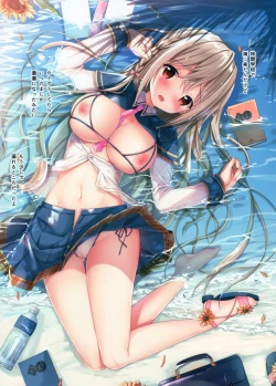 Page 5 of Teacher Teacher 3