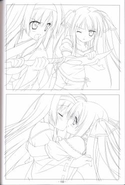 Page 101 of Hoshizora no Memoria