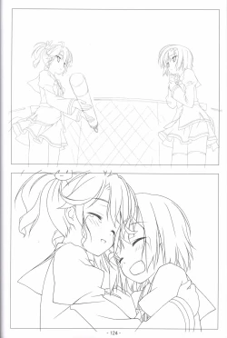 Page 123 of Hoshizora no Memoria