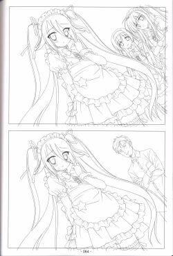 Page 63 of Hoshizora no Memoria