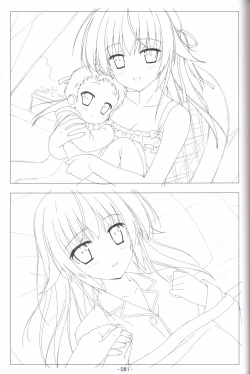 Page 80 of Hoshizora no Memoria