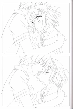 Page 90 of Hoshizora no Memoria